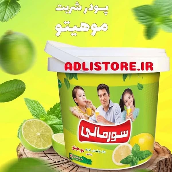 فروش پودر شربت موهیتو + قیمت خرید به صرفه